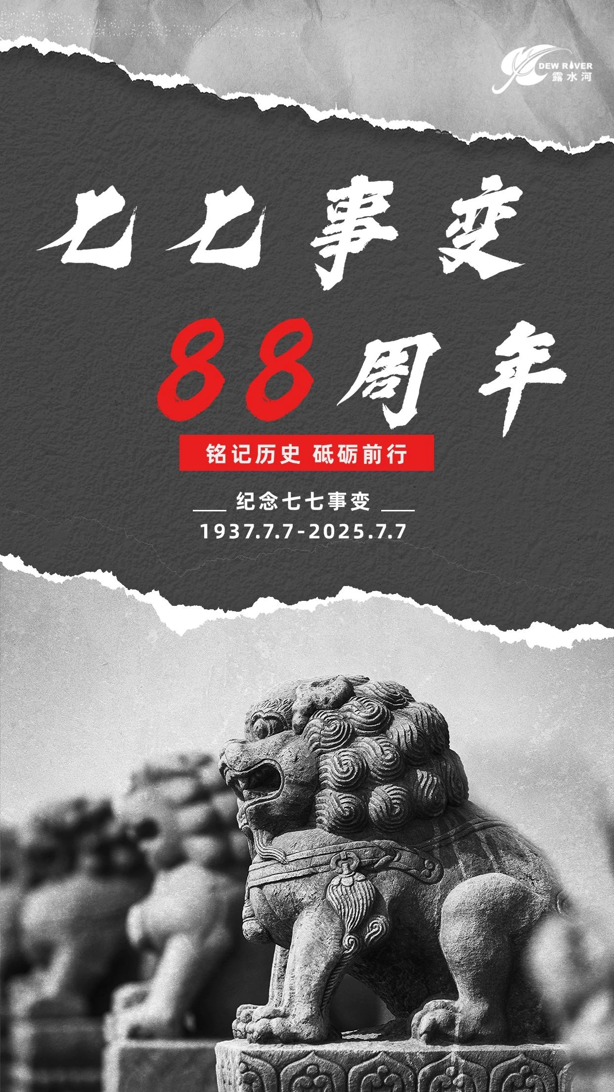 微信圖片_2025-07-07_084957_782.jpg