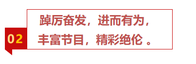 揚(yáng)帆再起航，筑夢新篇章｜吉林森工露水河集團(tuán)2022年表彰總結(jié)會(huì)暨2023年新春年會(huì)圓滿落幕