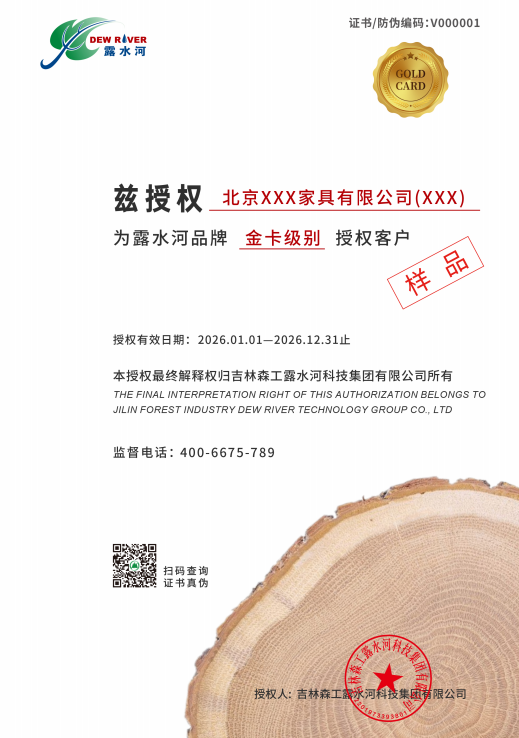 金卡.png