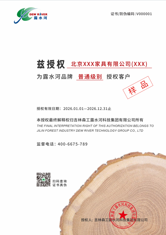 普通客戶.png